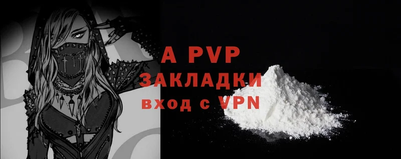 Alfa_PVP кристаллы Иннополис